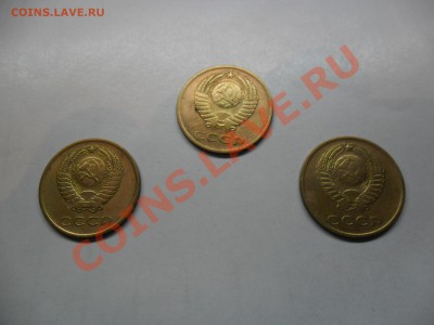 3 коп 62,62,65г - SAM_0045.JPG