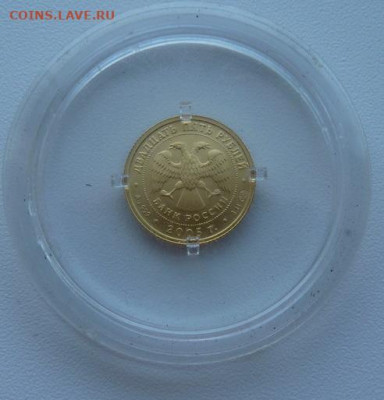 25 рублей Овен, Au.999, до 28.03.2020 г. 21:00 МСК - 2