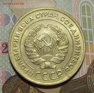 5 копеек 1931 (без обращения) до 30 марта в 22.00 - red322232.JPG