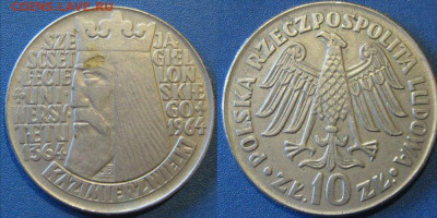 Польша 10 злотых 1964 год 27-03 в 22-00 мск - польша