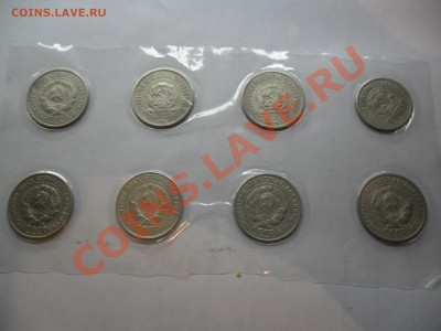 20 копеек и 15 коп. 1922,23,23,23,24,25,28,29,30 года - SAM_0042.JPG