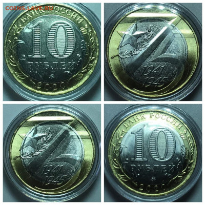 1 рубль Пушкин в блеске, 2 рубля Гагарин, и прочее. - MyCollages (6)