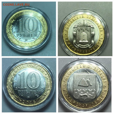 1 рубль Пушкин в блеске, 2 рубля Гагарин, и прочее. - MyCollages (5)