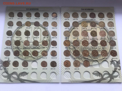 3 Альбома 1-5 копеек, 10-50 копеек, 1-2-5-10 рублей. - C0snFNqG_bE