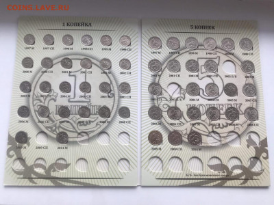 3 Альбома 1-5 копеек, 10-50 копеек, 1-2-5-10 рублей. - Nj-czUUAx6o