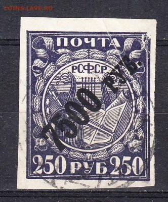 РСФСР 1922 1м надп 7500р мелованная  бумага до 31 03 - 5в