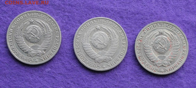 3 рубля 1984.1988,1989 гг - IMG_9533.JPG