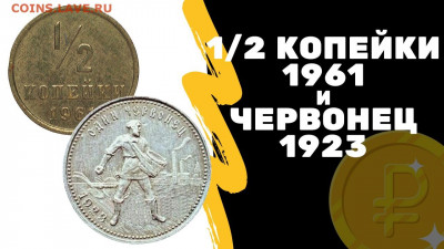 Канал "Я Коллекционер" - WhatsApp Image 2020-03-25 at 10.56.30