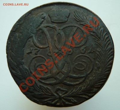 5 копеек 1761 г. - 1761р
