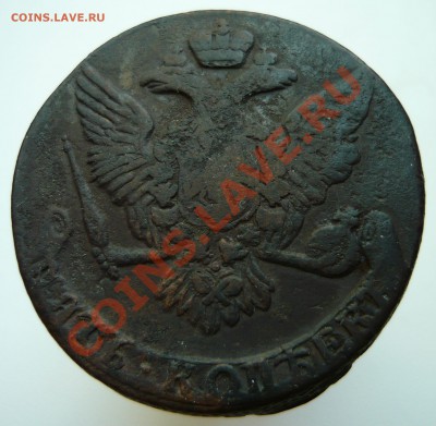 5 копеек 1761 г. - 1761а