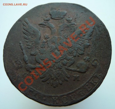 5 копеек 1763 СПМ перечекан - 1763СПМа