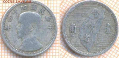 Тайвань 1 цзяо 1955 г., до 01.04.2020 г. 22.00 по Москве - Тайвань 1 цзяо 1955 8946
