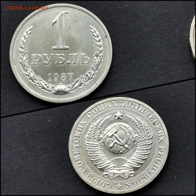 1 рубль 1987 год. Неплохой. До 30.03. N2 - IMG_20200324_204739