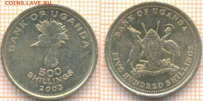 Уганда 500 шиллингов 2003 г., до 01.04.2020 г. 22.00 по Мос - Уганда 500 шиллингов 2003 8950