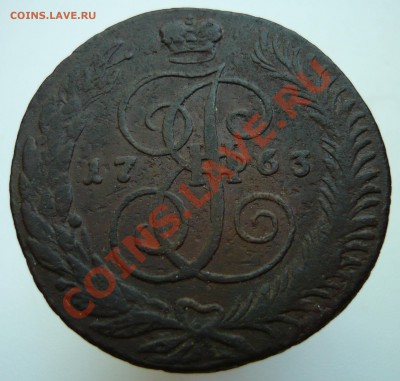 5 копеек 1763 СПМ перечекан - 1763СПМр