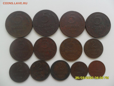 1,2,3,5 коп.1924г.(13шт) До 28.03.2020 до 22-00 мск - SAM_6380.JPG