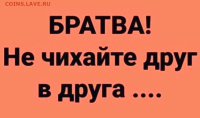 N-CoV(CoronaVirus) КоронаВирус.Последние новости - 0 a 21 ffe21