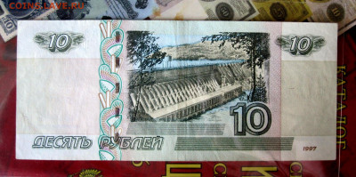 10 ₽ мод 2004г серии ФФ и ЦЦ на оценку - 5RJzDNPkdqs