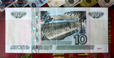 10 ₽ мод 2004г серии ФФ и ЦЦ на оценку - Gpp1wEtzbOA