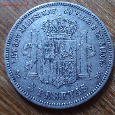 Испания 5 песет 1871 Ag  27.03.2020  22:00 - 20200325_165918