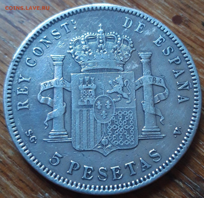Испания 5 песет 1898 Ag  27.03.2020  22:00 - 20200325_171615