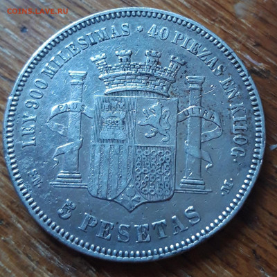Испания 5 песет 1870 Ag  27.03.2020  22:00 - 20200325_172223