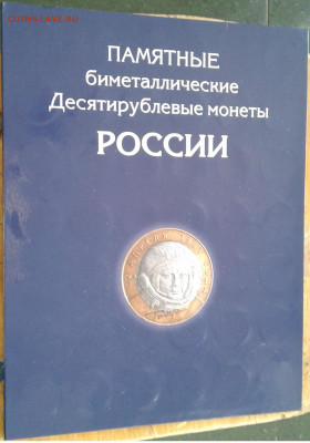 Набор БИМ 2 двора, без ЧЯП, 121шт. до 31.03.20г. 22:00 - 20200325_165127