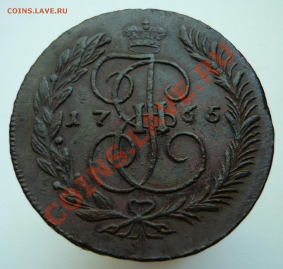 5 копеек 1765 ММ перечекан, ХОРОШАЯ - 1765ММр