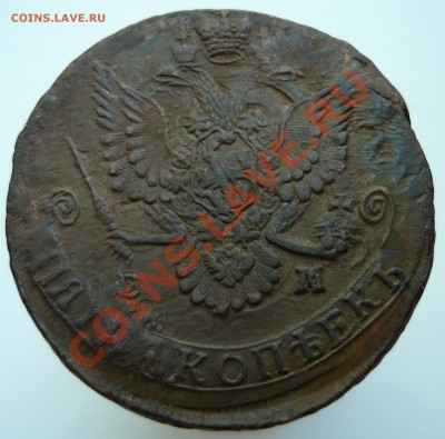 5 копеек 1785 ЕМ - 1785ЕМа