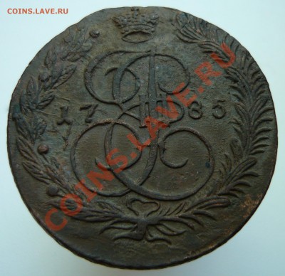 5 копеек 1785 ЕМ - 1785ЕМр