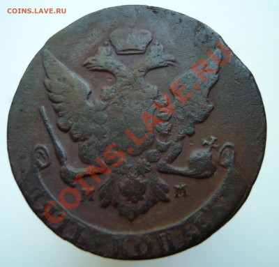 5 копеек 1759 ММ - 1759ММа