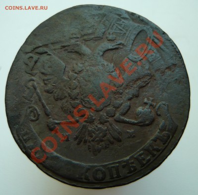 5 копеек 1764 ММ перечекан - 1764ММа