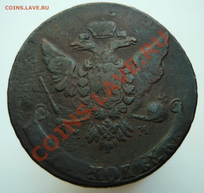 5 копеек 1763 ММ перечекан - 1763ММа