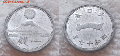 ЯПОНИЯ 1 сен 1942 до 31.03.20, 22.00 мск - ЯПОНИЯ 1 сен 1942 20200325_1823