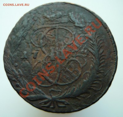 5 копеек 1763 ММ перечекан - 1763ММр