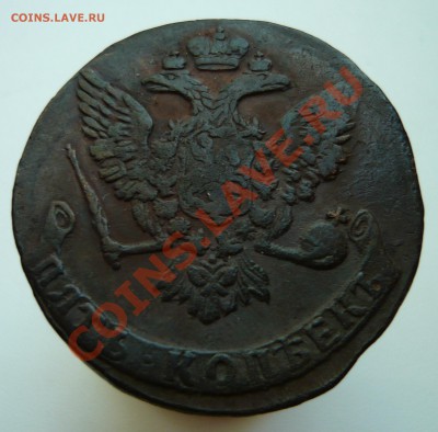 5 копеек 1760 г. - 1760а
