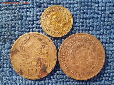 1,3 копейки 1935 г.до 29.03.20 г. - SAM_5629.JPG