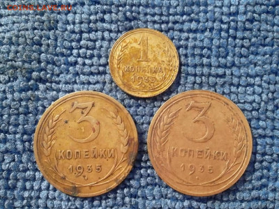 1,3 копейки 1935 г.до 29.03.20 г. - SAM_5628.JPG