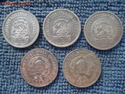 20 копеек 1923-3шт,1924,28 гг. до 29.03.2020 г. - SAM_5633.JPG