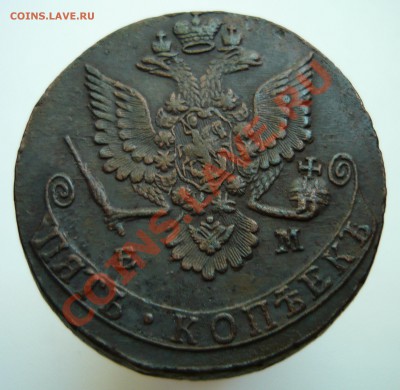 5 копеек 1780 ЕМ - 1780ЕМа