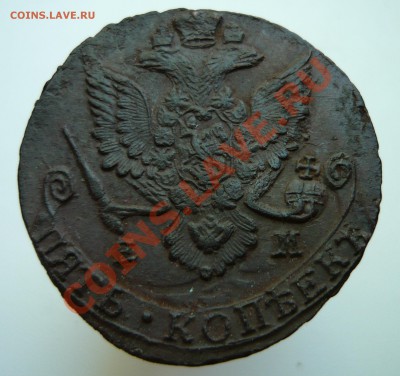 5 копеек 1787 ЕМ сохран! - 1787ЕМа