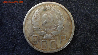 5 копеек 1935 н. до 29.03 - DSC00547.JPG
