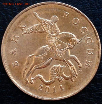 10 руб 2012г, вид брака? - 1