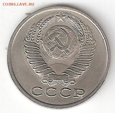 15 копеек 1973. Прошу дать оценку - 15коп-1973 А