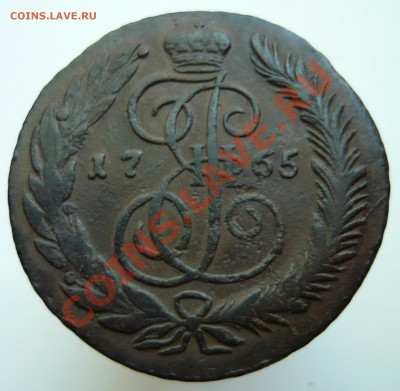 5 копеек 1765 СМ кладовая - 1765СМр2