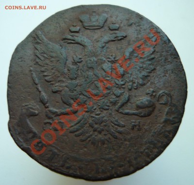 5 копеек 1763 СПМ - 1763СПМа3