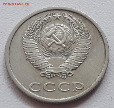 20 копеек 1989 года ЖИРНЫЙ полный раскол до 27.03.20 года. - 16