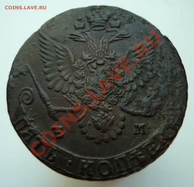 5 копеек 1782 ЕМ - 1782ЕМа
