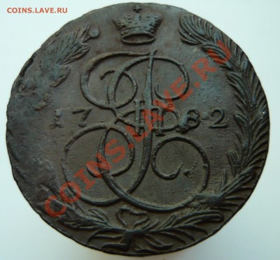 5 копеек 1782 ЕМ - 1782ЕМр