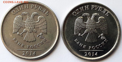 1 и 5 руб. 2014 , 2009  магнит , покрытие ? - 20200325_141405